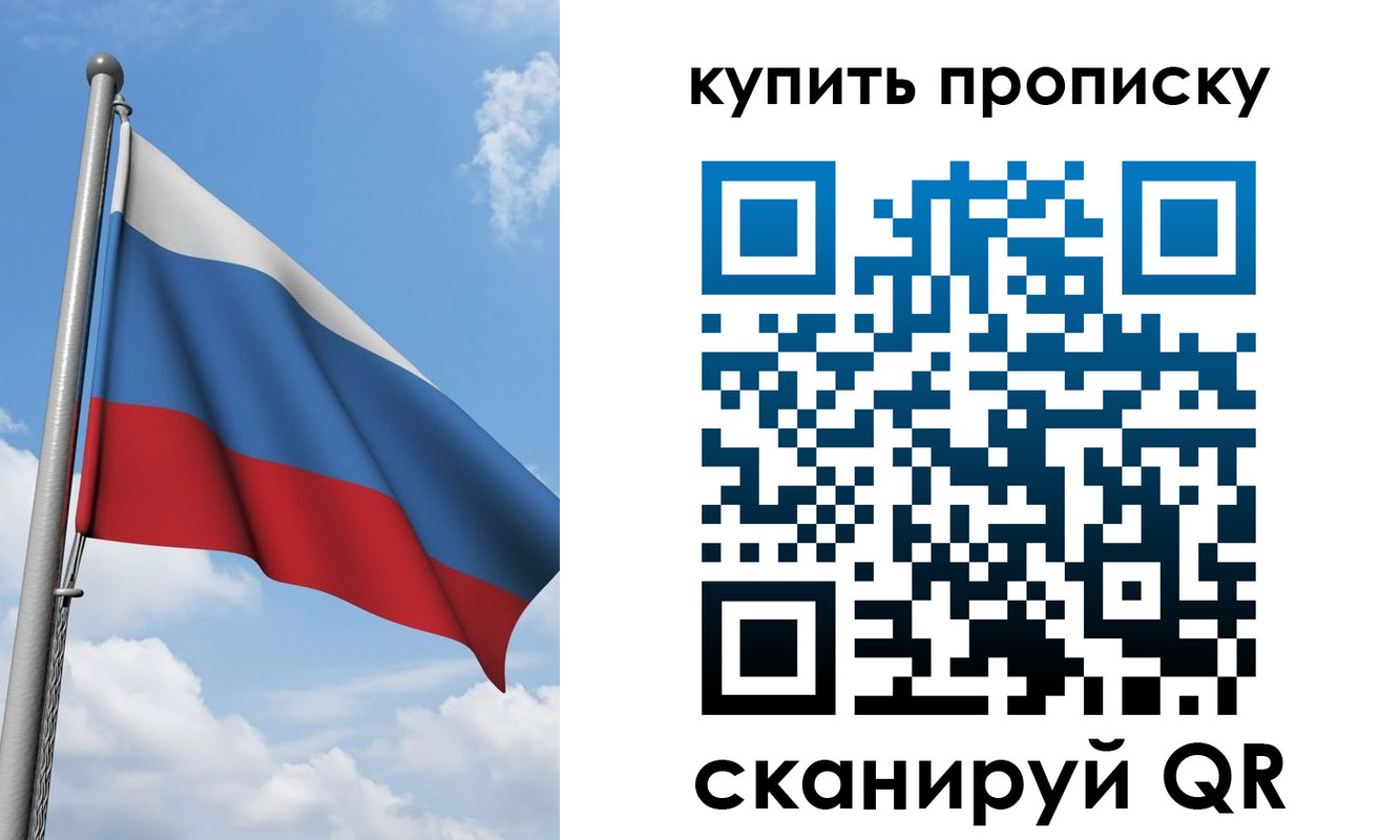 прописка поиск в Нижнем Тагиле