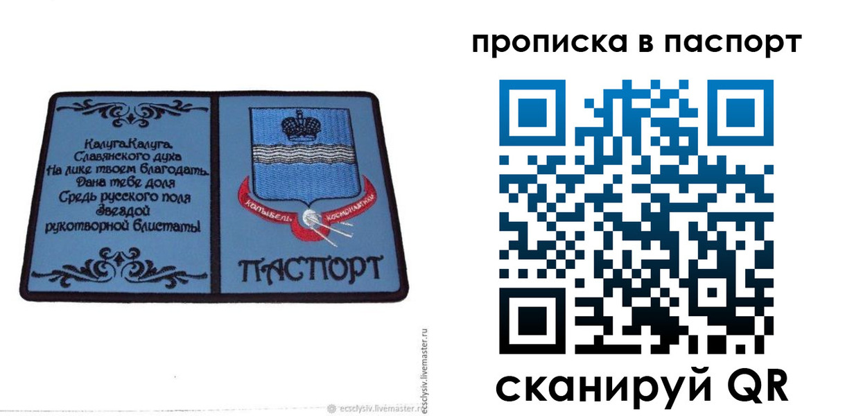 временная регистрация адрес в Нижнем Тагиле