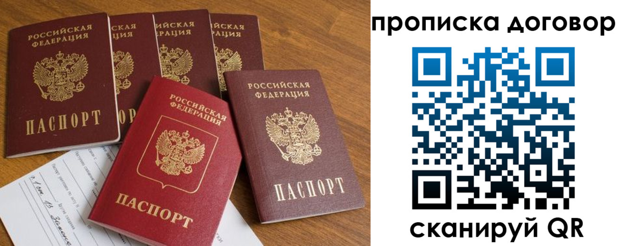 прописка поиск в Нижнем Тагиле