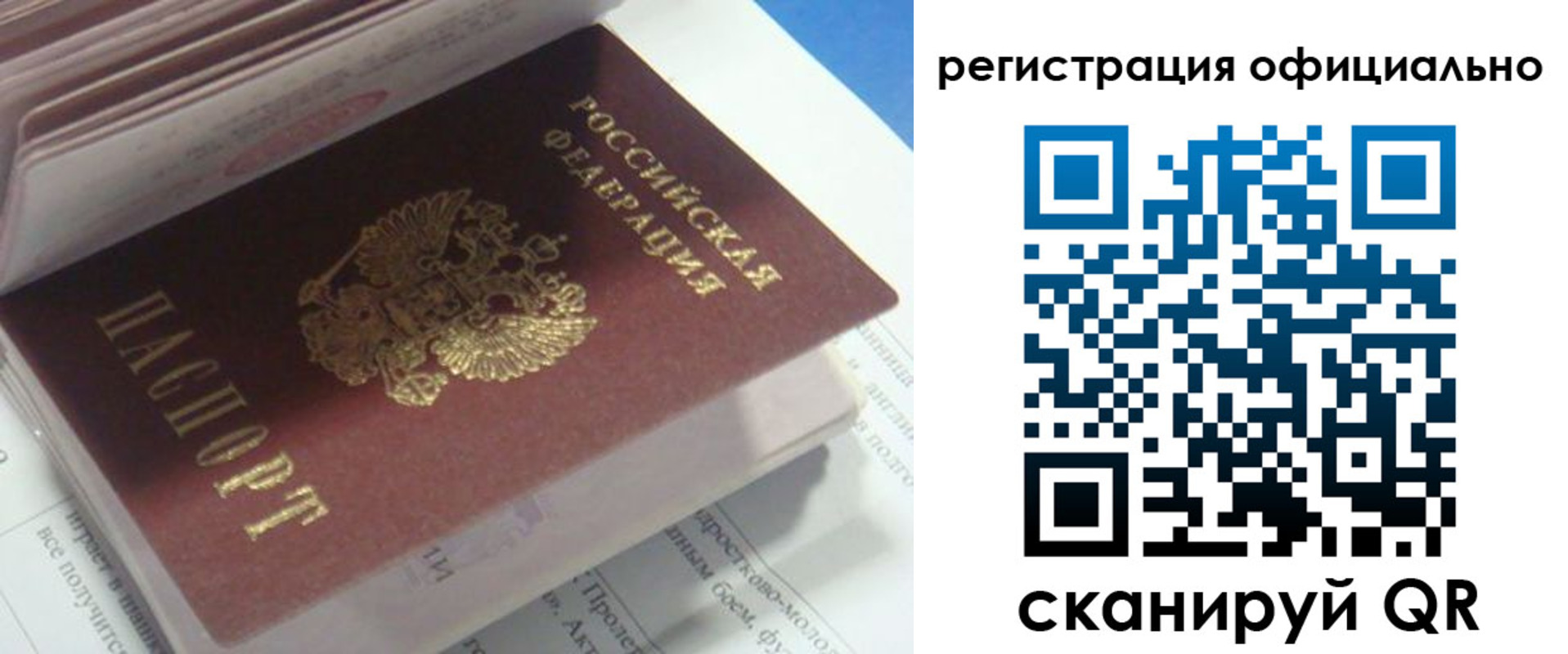временная регистрация 2025 в Нижнем Тагиле