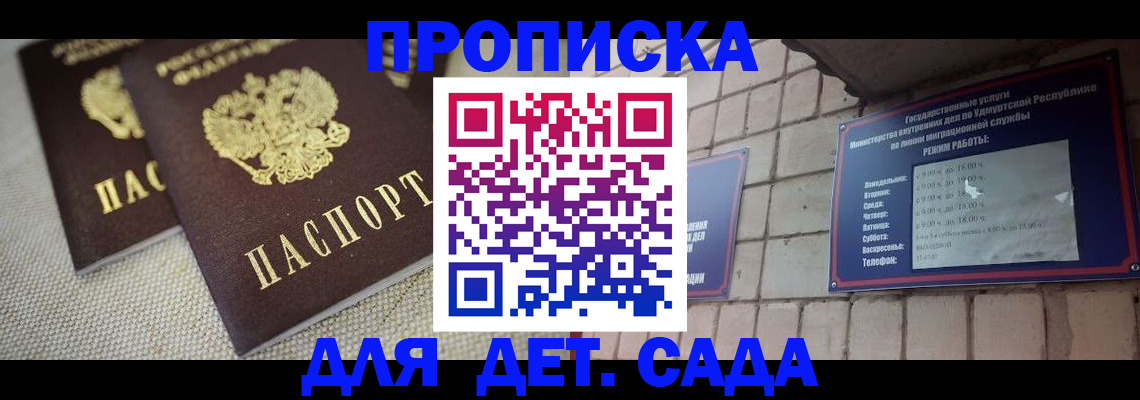 найти адрес прописки в Нижнем Тагиле