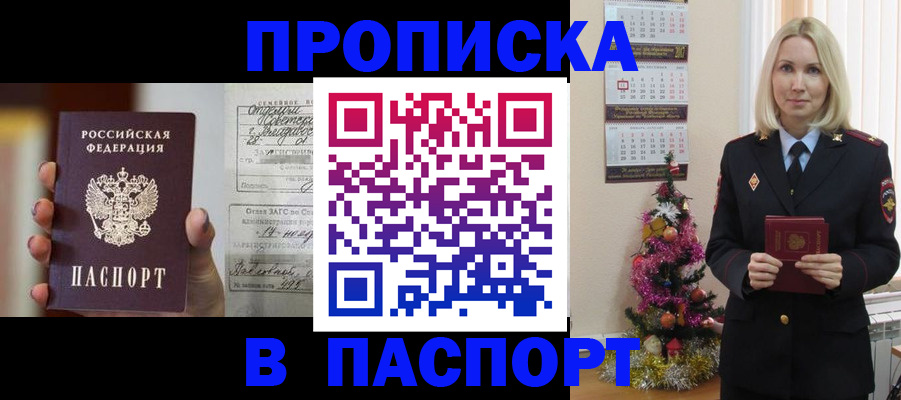 временная регистрация 2025 в Нижнем Тагиле