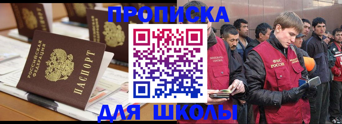 регистрация в Нижнем Тагиле