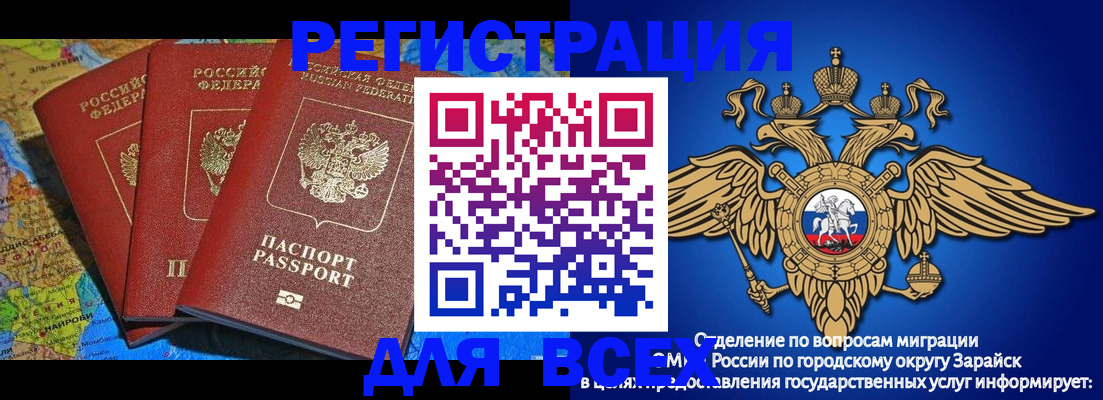 прописка паспорт в Нижнем Тагиле