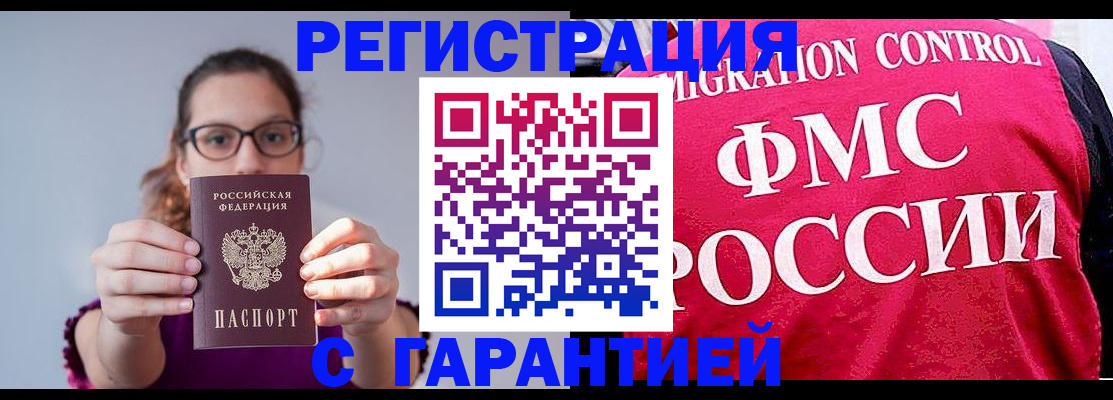 временная регистрация адрес в Нижнем Тагиле