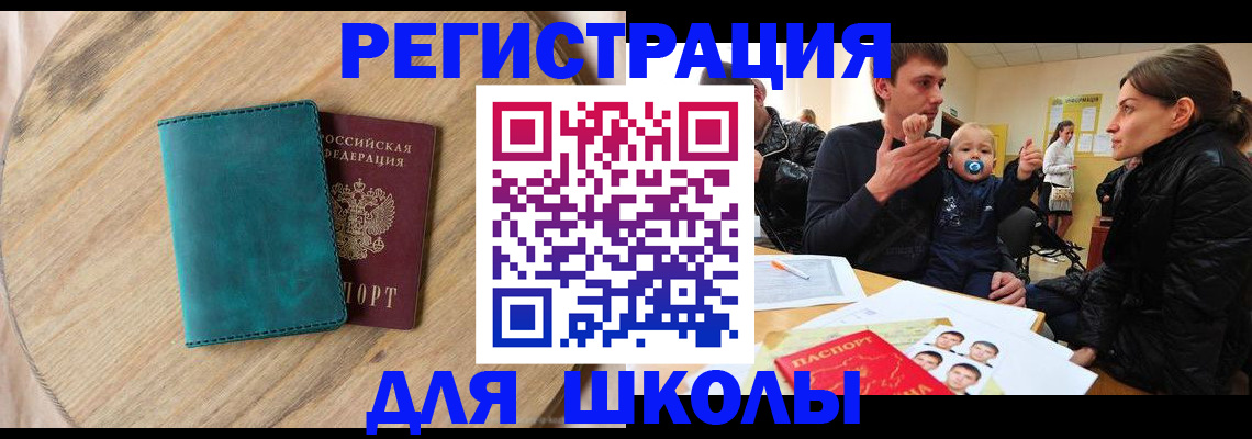 временная регистрация госуслуги в Нижнем Тагиле