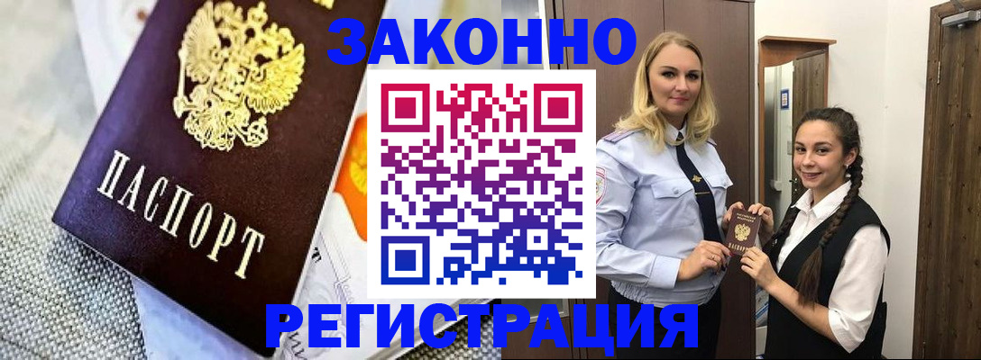 регистрация в Нижнем Тагиле
